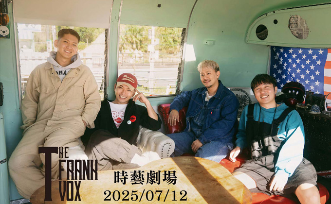 THE FRANK VOX 2025  演唱會